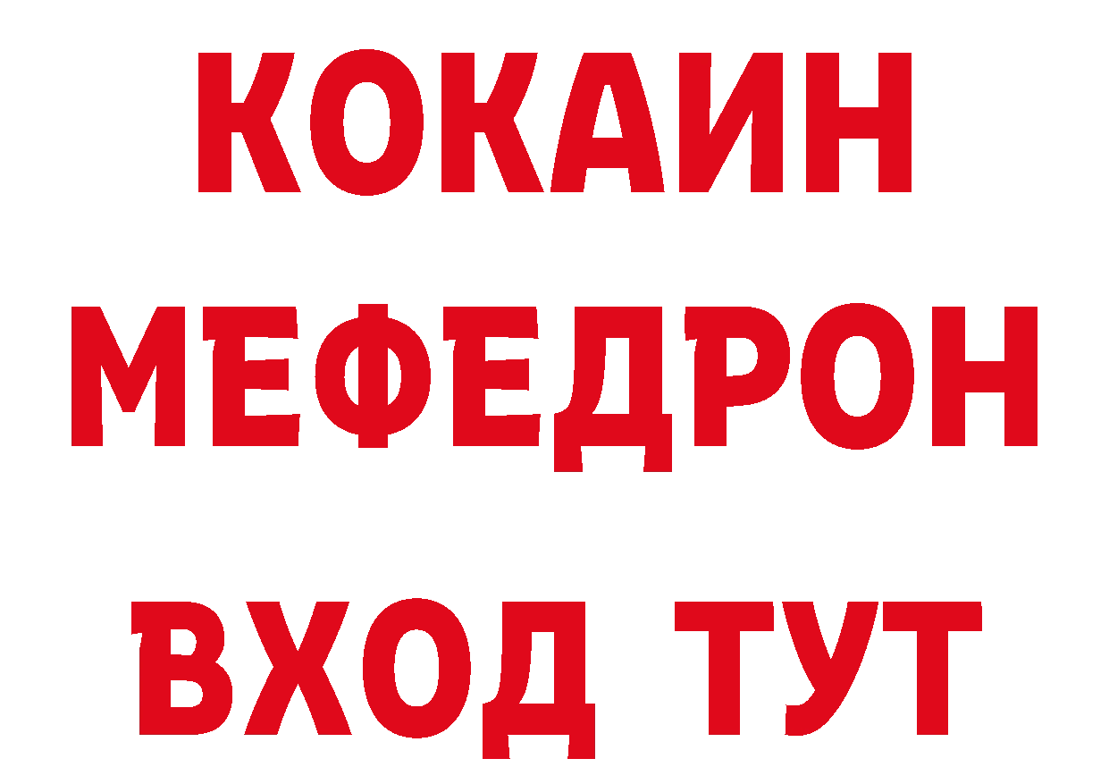 ГЕРОИН Афган как зайти сайты даркнета блэк спрут Ртищево